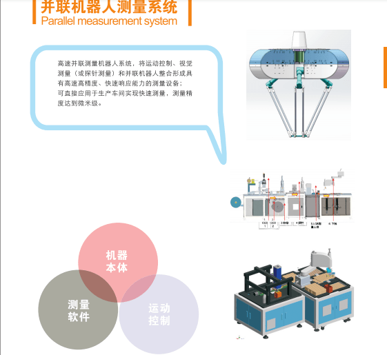 專業(yè)非標(biāo)自動(dòng)化設(shè)計(jì)公司對客戶有哪些幫助